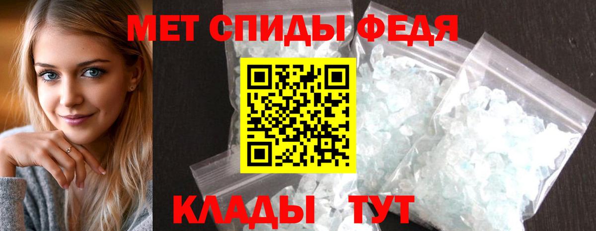 АМФ 98% Подольск