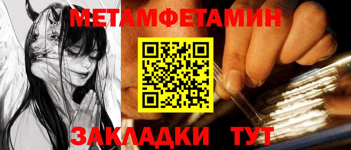 Подольск  АМФЕТАМИН Розовый  Вход с VPN 