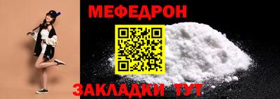 герыч Славгород