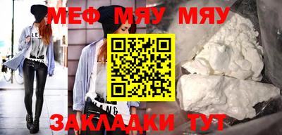 герыч Славгород
