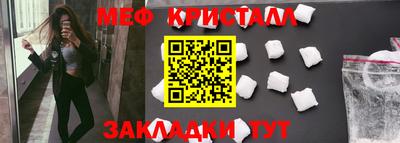 герыч Славгород