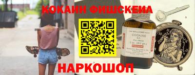 кристаллы Славянск-на-Кубани