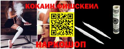 кристаллы Славянск-на-Кубани