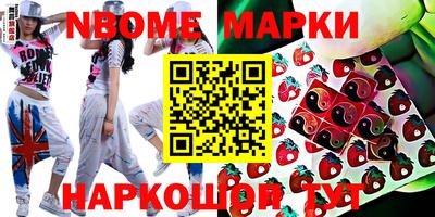 мефедрон VHQ Северобайкальск