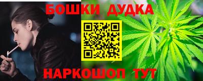 кристаллы Славянск-на-Кубани