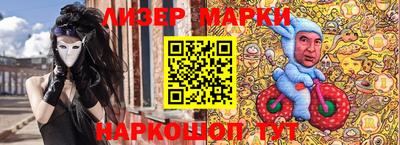 герыч Славгород