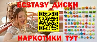 индика Сланцы