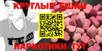 индика Сланцы