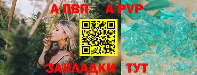 гидропоника Свободный