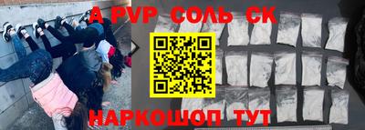 герыч Славгород