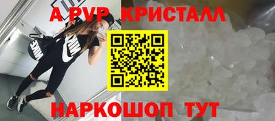 герыч Славгород