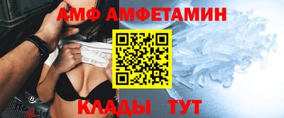 кристаллы Славянск-на-Кубани