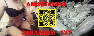 индика Сланцы