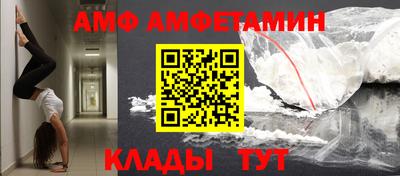 кристаллы Славянск-на-Кубани