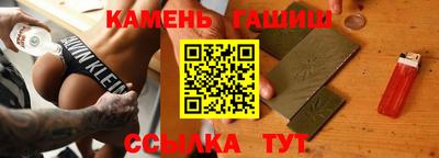 индика Сланцы