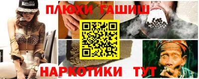 мефедрон VHQ Северобайкальск