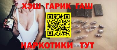 гидропоника Свободный