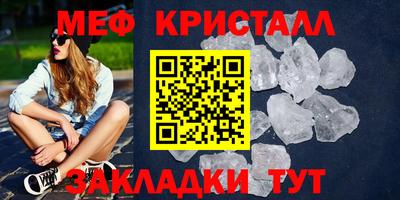 индика Сланцы