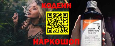 кристаллы Славянск-на-Кубани
