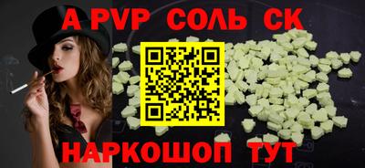 мефедрон VHQ Северобайкальск