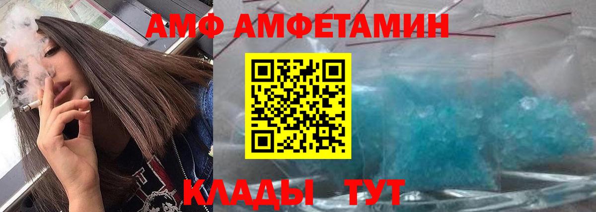 Подольск  Первитин пудра  Первитин  Вход с VPN 