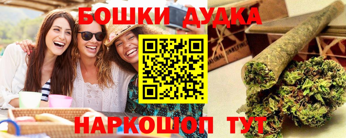 Каннабис LSD WEED Подольск